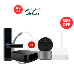 باقة المساعدة الشخصية