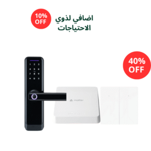 باقة القفل والمفتاح