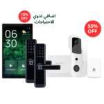 باقة التطور الفعلي – أجهزة المنزل الذكي من Elevated House