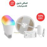 باقة الإضاءة